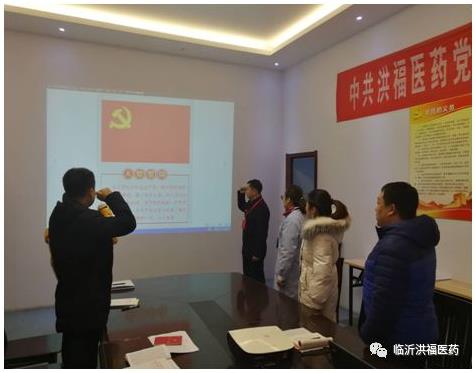 洪福醫藥 洪福醫藥