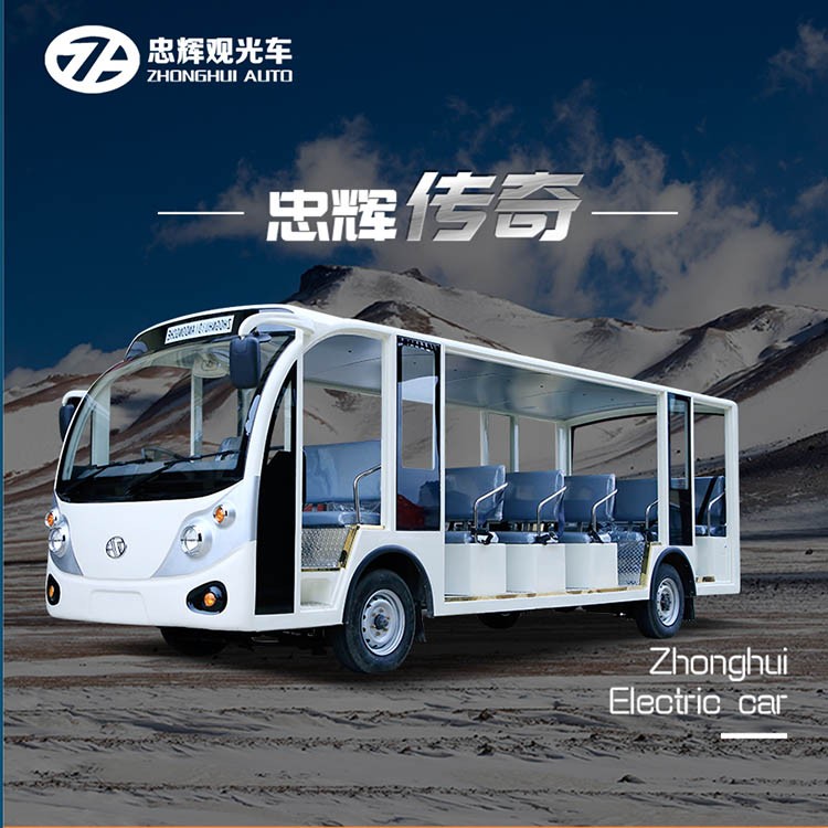 23座電動(dòng)觀光車(chē) 23座電動(dòng)觀光車(chē)