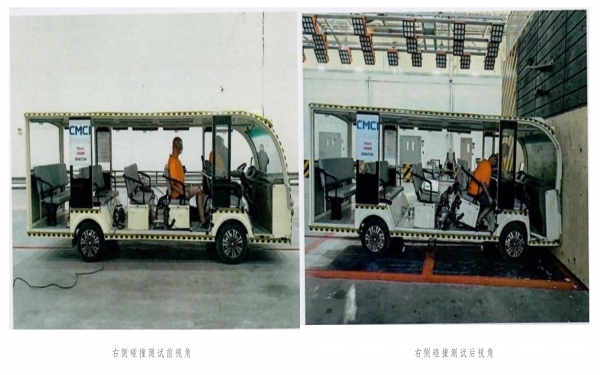 貴州忠輝觀光車碰撞測(cè)試結(jié)果，景區(qū)觀光車安全檢測(cè)重要嗎？